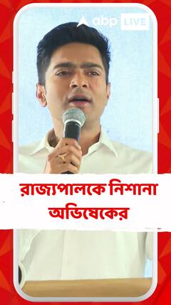 শ্লীলতাহানির অভিযোগে রাজ্যপালকে নিশানা তৃণমূলের সর্বভারতীয় সাধারণ সম্পাদকের