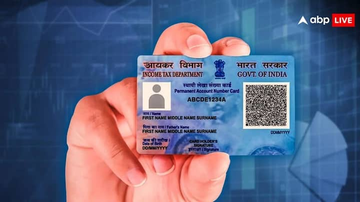 How To Check PAN Card Uses Details: अगर आपके पैन कार्ड का गलत इस्तेमाल हो रहा है. तो आप घर बैठे ही ऑनलाइन चेक कर सकते हैं. चलिए जानते हैं क्या है इसकी पूरी प्रक्रिया.