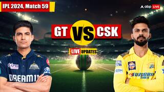 GT vs CSK: नरेंद्र मोदी स्टेडियम में गुजरात की धमाकेदार जीत, चेन्नई की हार से रोमांचक हुई प्लेऑफ की रेस