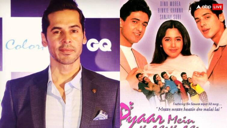 Dino Morea Reveal After releasing Pyaar mei Kabhi Kabhi Female fans got crazy for him 'प्यार में कभी कभी' की रिलीज के बाद  Dino Morea की दीवानी हो गई थी फीमेल फैंस, एक्टर के साथ कर दी थी ऐसी हरकत