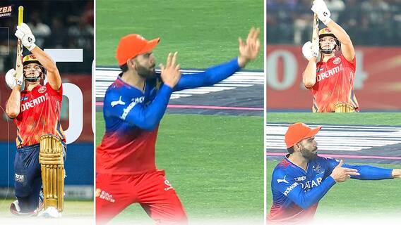 Virat Kohli Reaction to Rilee Rossouw | రిలీ రౌసో యాక్షన్‌కు విరాట్ రియాక్షన్ | ABP Desam