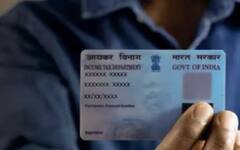 ਕਿੱਥੇ ਕਿੱਥੇ ਵਰਤਿਆ ਗਿਆ ਹੈ ਤੁਹਾਡਾ ਪੈਨ ਕਾਰਡ, ਇੰਝ ਕਰੋ ਪਤਾ