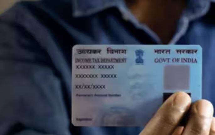ਜ਼ਰੂਰੀ ਦਸਤਾਵੇਜ਼ਾਂ ਵਿੱਚੋਂ ਇੱਕ ਪੈਨ ਕਾਰਡ ਹੈ। ਪੈਨ ਕਾਰਡ ਤੋਂ ਬਿਨਾਂ ਬੈਂਕਿੰਗ ਨਾਲ ਜੁੜੇ ਤੁਹਾਡੇ ਸਾਰੇ ਕੰਮ ਠੱਪ ਹੋ ਸਕਦੇ ਹਨ। ਇਸ ਤੋਂ ਇਲਾਵਾ, ਤੁਸੀਂ ਪੈਨ ਕਾਰਡ ਤੋਂ ਬਿਨਾਂ ਇਨਕਮ ਟੈਕਸ ਦੇ ਮਾਮਲਿਆਂ ਨੂੰ ਪੂਰਾ ਨਹੀਂ ਕਰ ਸਕਦੇ ਹੋ।