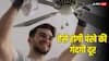 Fan Cleaning: हर महीने पंखे पर जम जाती है गंदगी? तो इस तरीके से करें सफाई