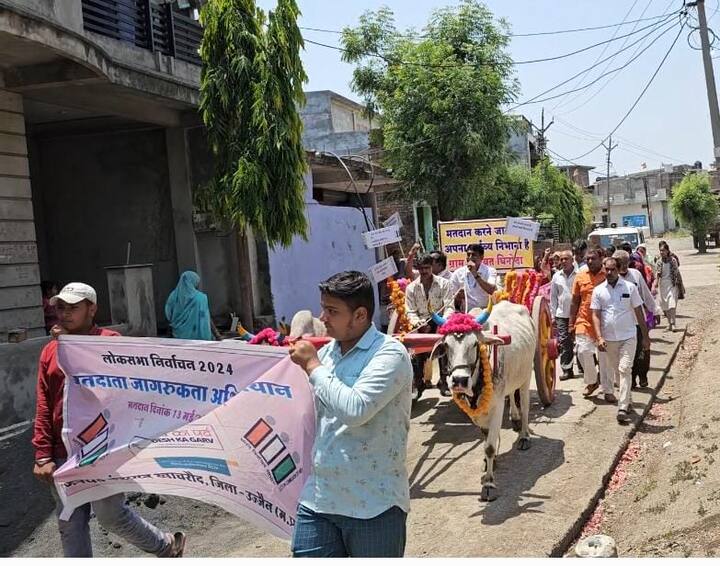 उज्जैन में एक जनपद पंचायत के मुख्य कार्यपालक अधिकारी बैलगाड़ी में सवार होकर लोगों से अधिक मतदान करने की अपील करने पहुंचे.