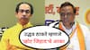 Ashish Shelar : उद्धव ठाकरे म्हणजे 'व्होट जिहाद'चे आका, आशिष शेलारांची घणाघाती टीका