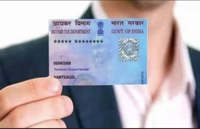 ਪਰ ਜੇਕਰ ਕੋਈ ਤੁਹਾਡੇ ਪੈਨ ਕਾਰਡ ਦੀ ਦੁਰਵਰਤੋਂ ਕਰਦਾ ਹੈ, ਤਾਂ ਤੁਹਾਨੂੰ ਮੁਸ਼ਕਲਾਂ ਦਾ ਸਾਹਮਣਾ ਕਰਨਾ ਪੈ ਸਕਦਾ ਹੈ। ਤੁਹਾਡਾ ਪੈਨ ਕਾਰਡ ਕਿੱਥੇ ਵਰਤਿਆ ਜਾ ਰਿਹਾ ਹੈ? ਤੁਸੀਂ ਇਸਨੂੰ ਔਨਲਾਈਨ ਲੱਭ ਸਕਦੇ ਹੋ।