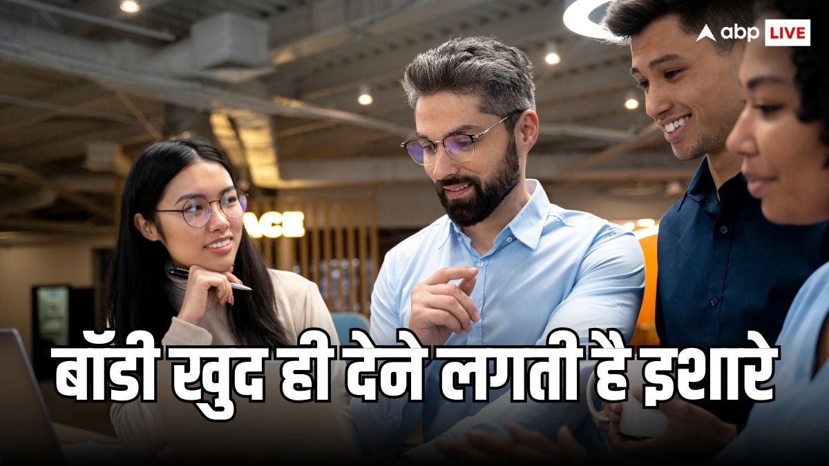 How to Flirt: सिर्फ बॉडी लैंग्वेज से बयां करें अपने दिल का हाल, आजमाएं ये टिप्स और बन जाएं फ्लर्टिंग के मास्टर