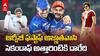 RCB Excellent Performance in IPL 2024 Second Half | ఐపీఎల్ సెకండాఫ్‌లో అదరగొడుతున్న ఆర్సీబీ | ABP Desam