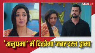 Anupamaa Spoiler: अनुपमा से घर में रहने का बिल मांगकर हद पार करेगा तोषू, लेटेस्ट एपिसोड में दिखेगा जबरदस्त ड्रामा