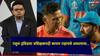 Rahul Dravid: भारतीय संघाला नवीन प्रशिक्षक मिळणार, राहुल द्रविडचा पत्ता कट होणार?, जय शहा यांनी दिली मोठी माहिती