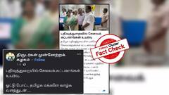 பதிவுத்துறை சேவை கட்டணத்தை உயர்த்தியதா திமுக அரசு? தீயாய் பரவும் செய்தி உண்மையா?