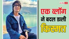 कई मुश्किलों के बाद​ एक Vlog ने बदली सौरव जोशी की किस्मत,​ आज लाखों लोगों के दिलों पर कर रहे राज, बेहद दिलचस्प है कहानी