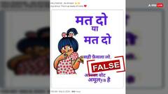 क्या अमूल ने की है वोट करने की अपील, जानें वायरल दावे की सच्चाई