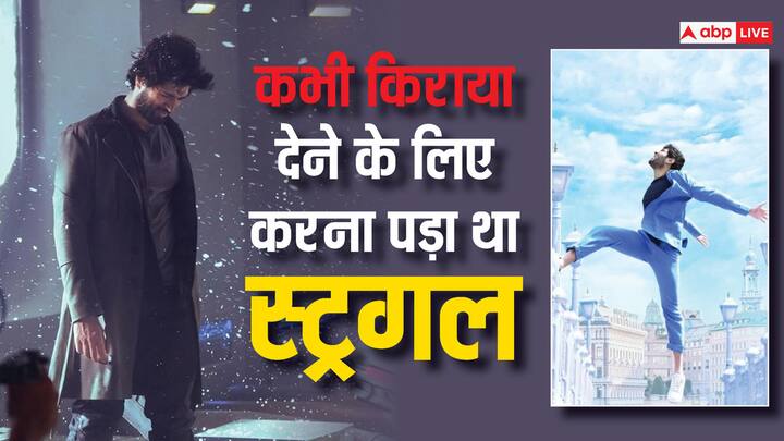 Vijay Deverakonda Struggle: विजय देवरकोंडा आमतौर पर एक फिल्म के लिए 12 करोड़ रुपये चार्ज करते हैं .हालांकि अपने बॉलीवुड डेब्यू के लिए एक्टर ने कथित तौर पर 35 करोड़ रुपये चार्ज किए थे.