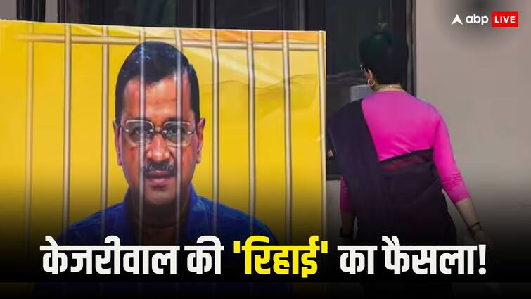 Delhi Excise Policy Case AAP Leader Arvind Kejriwal Bail Hearing Supreme Court For Election Campaign 2024 Lok Sabha Election Arvind Kejriwal Arrest: केजरीवाल के खिलाफ ED का SC में हलफनामा, क्या चुनाव प्रचार के लिए जेल से बाहर आएंगे दिल्ली CM? आज फैसला