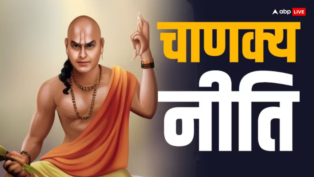 Chanakya Niti: शत्रुओं को पराजित करना है तो दिमाग में बैठा लें चाणक्य की ये बात, कभी नहीं खाएंगे मात