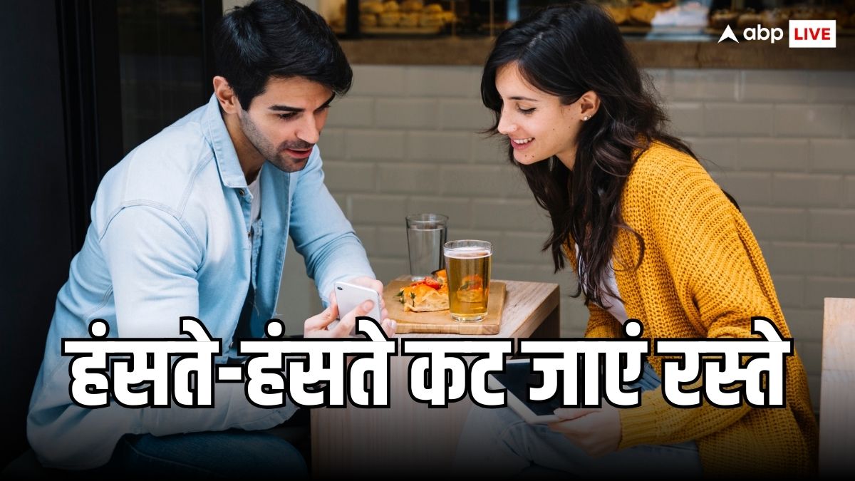 How to Flirt: सिर्फ बॉडी लैंग्वेज से बयां करें अपने दिल का हाल, आजमाएं ये टिप्स और बन जाएं फ्लर्टिंग के मास्टर