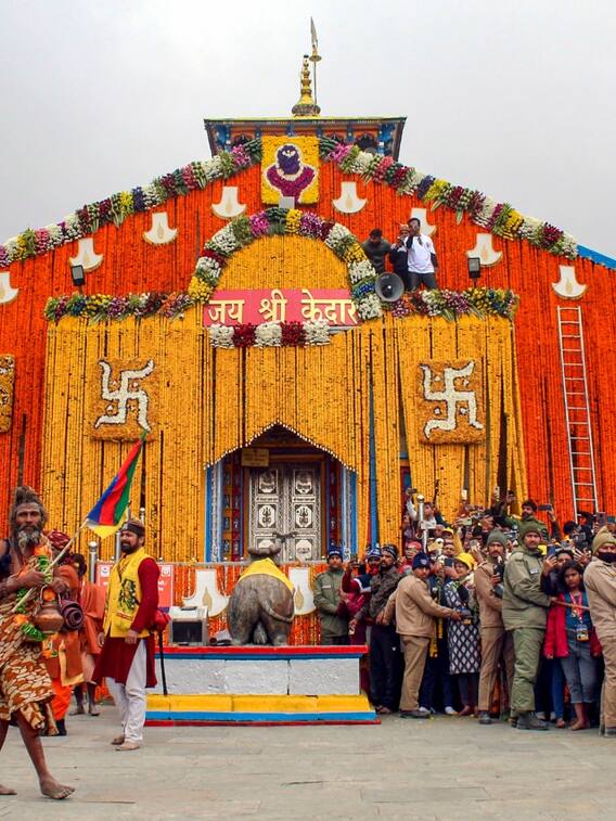 केदारनाथ धाम के कपाट खुले, कितने बजे तक कर सकेंगे दर्शन?