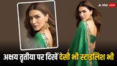 Desi Look: दिखना चाहती हैं देसी और मॉडर्न दोनों, तो साड़ी को इस तरह से करें स्टाइल