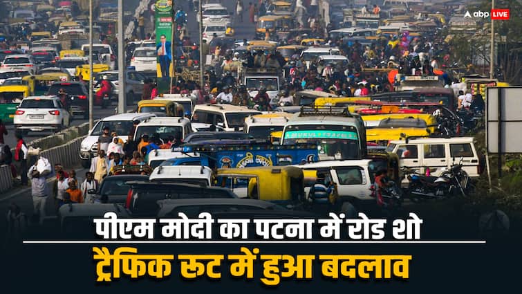 Patna Traffic Advisory Issued for PM Modi Road Show Avoid to Go On These Routes Patna Traffic Advisory: पटना में पीएम मोदी के रोड-शो के लिए ट्रैफिक एडवाइजरी जारी, इन रास्तों का करें इस्तेमाल