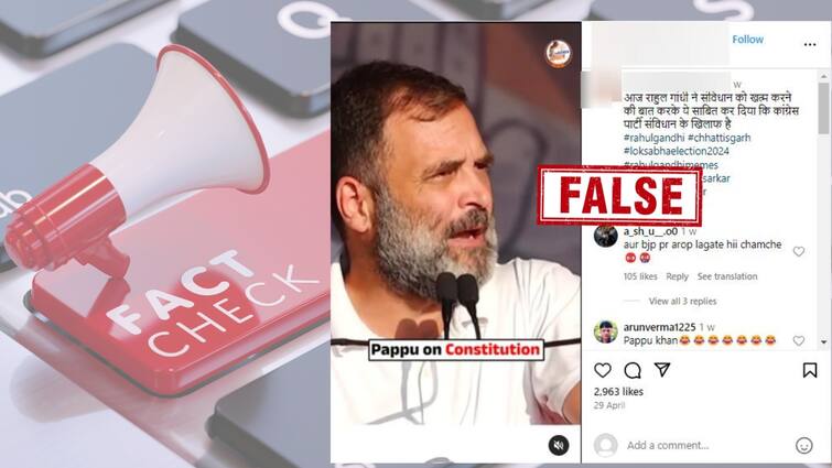 Fact Check: Clipped Rahul Gandhi Video Shared To Claim Congress Planning To Abolish Constitution Fact Check: Clipped Rahul Gandhi Video Shared To Claim Congress Planning To Abolish Constitution