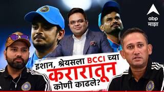 'माझी भूमिका नव्हती...'; इशान अन् श्रेयसला करारातून कोणी काढले?, जय शहा यांनी नाव सांगितले!