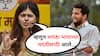 Pankaja Munde : म्हणून मराठा भावाच्या मदतीसाठी आले; पंकजा मुंडेंची नगरकरांना भावनिक साद