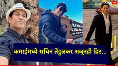 Net Worth Of Sachin Tendulkar: क्रिकेटमधून निवृत्ती घेतल्यानंतरही कमाईत चौकार-षटकार; केरळ, मुंबईत आलिशान बंगले, सचिन तेंडुलकरची संपत्ती किती?