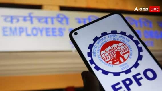 पीएफ खाते में नया नंबर कैसे करवा सकते हैं अपडेट? ये है आसान प्रोसेस पीएफ खाते में नया नंबर कैसे करवा सकते हैं अपडेट? ये है आसान प्रोसेस