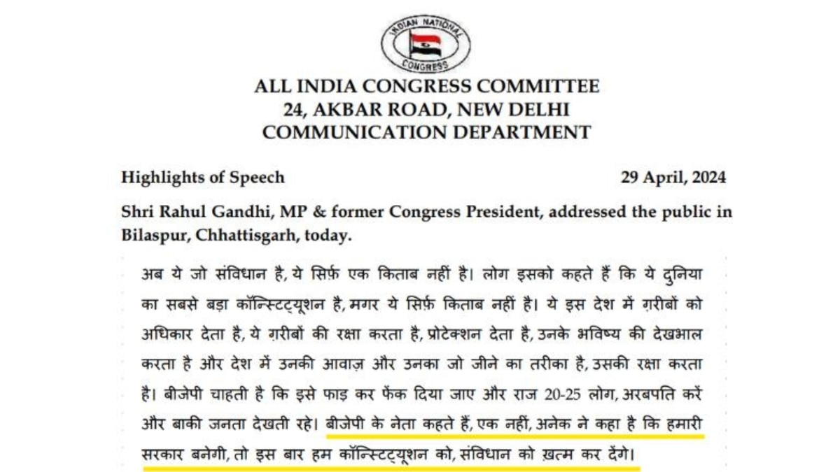 Fact Check: Clipped Rahul Gandhi Video Shared To Claim Congress Planning To Abolish Constitution