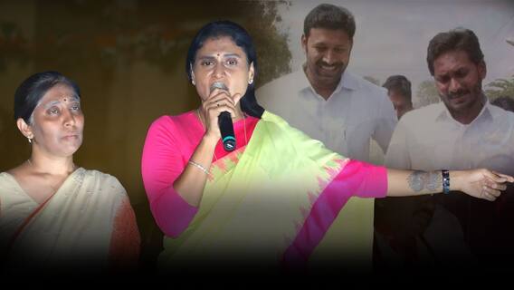 YS Sharmila on YS Jagan | అవినాష్ రెడ్డి నిర్దోషి అని నువ్వెలా నమ్ముతావ్ జగనన్న | ABP Desam