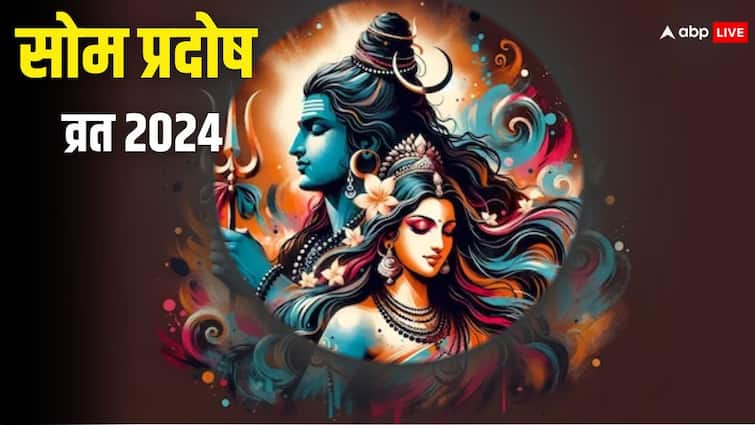 Som Pradosh Vrat 2024 in may Date shubh muhurat pradosh kaal puja significance Som Pradosh Vrat 2024: साल 2024 का पहला सोम प्रदोष व्रत कब है ? नोट करें डेट, शुभ मुहूर्त