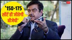 लोकसभा चुनाव में कितनी सीटों पर जीतेगी BJP? शत्रुघ्न सिन्हा का बड़ा दावा