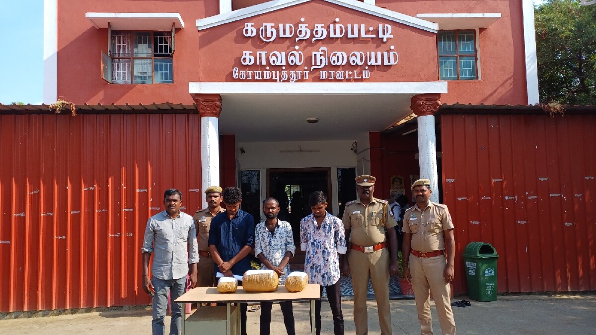 Crime: கோவையில் தொடரும் கஞ்சா வேட்டை - தந்தை, மகன் உட்பட 5 பேர் கைது