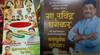 Ravindra Dhangekar : साड्या वाटप धंगेकरांच्या कार्यकर्त्यांना भोवलं; निवडणूक भरारी पथकाकडून गुन्हा दाखल