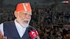 PM Modi Exclusive: ‘कांग्रेस ने संविधान की पीठ में छुरा घोंपा है’, आरक्षण के मुद्दे पर abp News से बोले पीएम मोदी