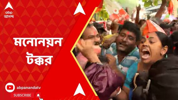 একে অপরকে লক্ষ্য করে চোর স্লোগান! হতভম্ব রেফারির ভূমিকায় পুলিশ!