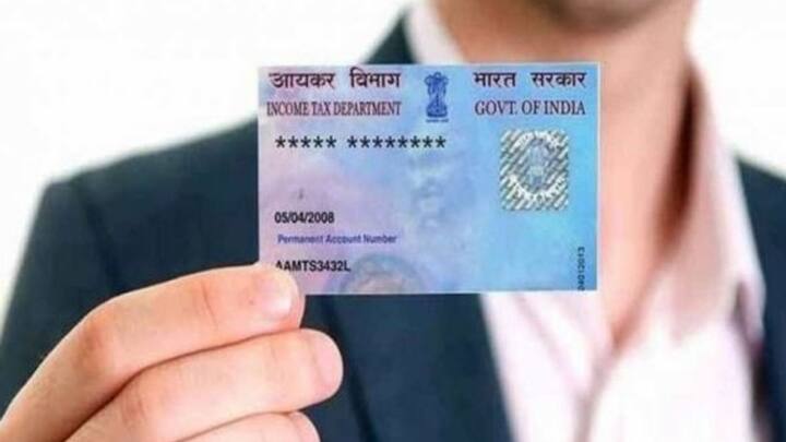 लेकिन अगर कोई आपके पैन कार्ड का गलत इस्तेमाल कर ले तो आपको परेशानी हो सकती है. आपका पैन कार्ड कहां-कहां इस्तेमाल हो रहा है. आप इस बात का ऑनलाइन पता कर सकते हैं.