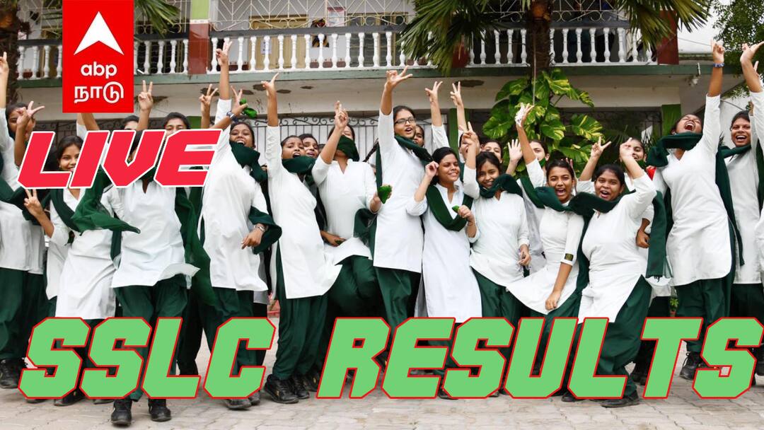 TN 10th Result 2024 LIVE: வெளியானது 10ம் வகுப்பு தேர்வு முடிவுகள் - முதலமைச்சர் ஸ்டாலின் வாழ்த்து Tamil Nadu 10th Result 2024 LIVE Updates TN SSLC Results 2024 Topper Highest Mark District Wise Pass Percentage Boys vs Girls Number of Centum Scorer TN 10th Result 2024 LIVE: வெளியானது 10ம் வகுப்பு தேர்வு முடிவுகள் - முதலமைச்சர் ஸ்டாலின் வாழ்த்து