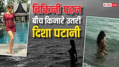 Disha Patani Pics: दिशा पटानी का बीच बेबी वाला लुक कर रहा फैंस को बेकरार, बिकिनी से लेकर बैकलेस ड्रेस में लग रहीं बला की खूबसूरत