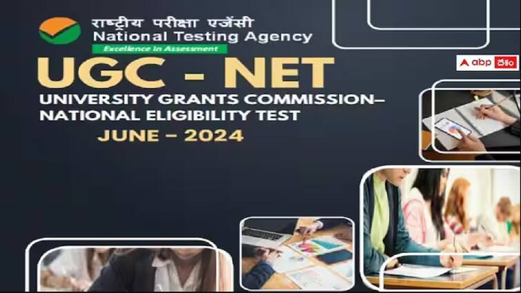 NTA has extended last date for submission of online application form for UGC NET June 2024 apply immediately UGC NET Application: యూజీసీ నెట్ (జూన్) - 2024 దరఖాస్తు గడువు పొడిగింపు, ఎప్పటివరకు అవకాశమంటే?