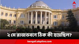 C V Ananda Bose: ২ মে কী হয়েছিল রাজভবনে? ৮ ঘণ্টার সিসি ফুটেজ নাগালে পুলিশের
