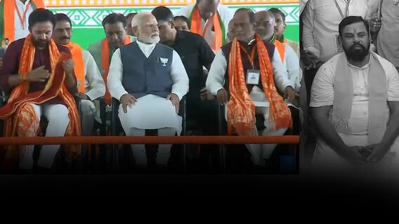 Raja Singh Insulted in PM Modi Public Meeting | ఎల్బీ స్టేడియంలో రాజాసింగ్ కు అవమానం.. ఏం జరిగిందంటే