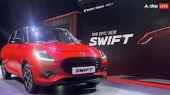 Maruti Swift 2024 ਦਾ ਪਹਿਲਾ review, ਜਾਣੋ ਪੁਰਾਣੇ ਮਾਡਲ ਨਾਲੋਂ ਕਿੰਨੇ ਬਦਲਾਅ ?