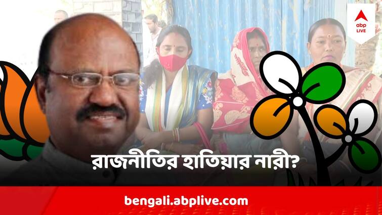 TMC BJP Take Different Stand On Molestation Of Woman In Sandeshkhali Raj Bhawan Issue Sandeshkhali Raj Bhawan Issue: সন্দেশখালি নিয়ে চুপ TMC, রাজভবনকাণ্ডে নীরব BJP, কোনও দল কি আদৌ মহিলাদের পাশে?