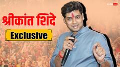 एक्सक्लूसिव: 'उद्धव ठाकरे जब ग्राउंड पर उतरेंगे तो इनको...', श्रीकांत शिंदे का शिवसेना यूबीटी पर पलटवार