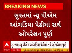 ABP News