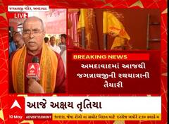 Akshaya Tritiya 2024: રથયાત્રા પહેલા અક્ષય તૃતીયા પર ભગવાન જગન્નાથની ઐતિહાસિક ચંદન યાત્રા....
