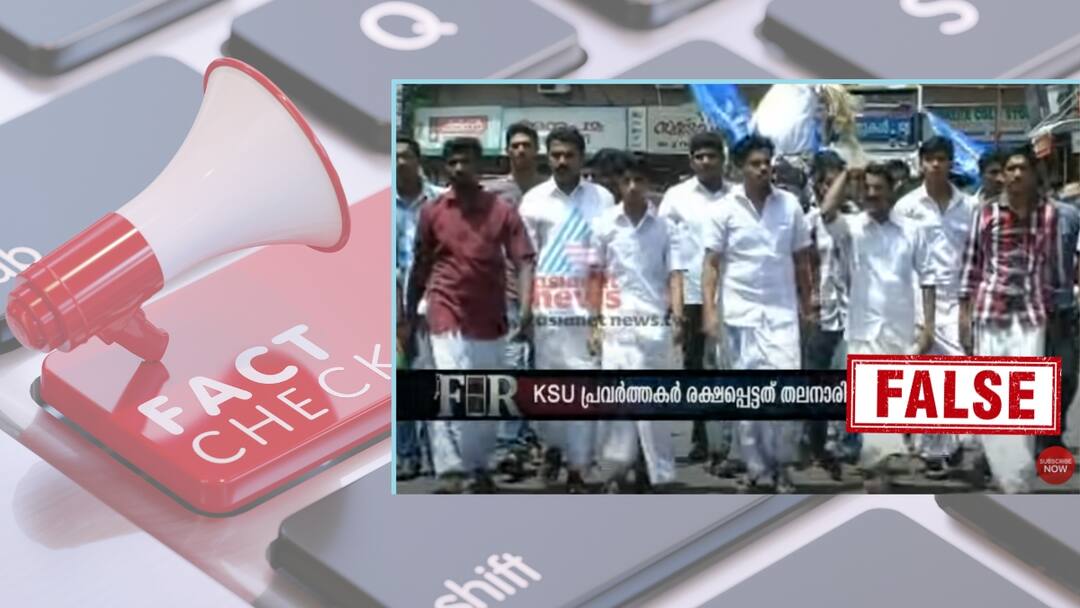 Fact Check: Old Kerala Video Shared As Karnataka Congress Workers Catching Fire While Burning Modi Effigy Fact Check: Old Kerala Video Shared As Karnataka Congress Workers Catching Fire While Burning Modi Effigy